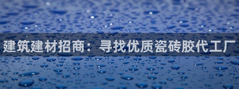 杏鑫平台注册入口在哪