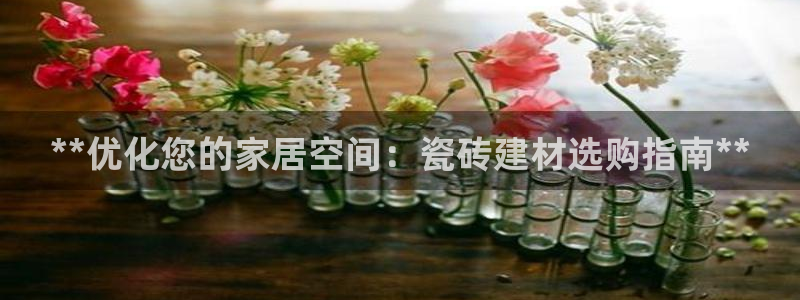 杏鑫官网注册账号密码