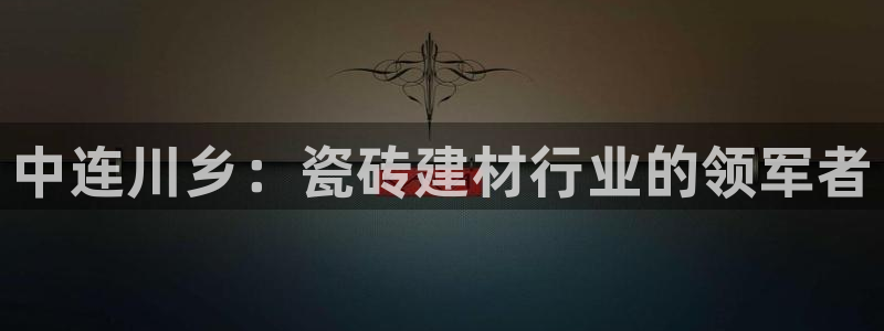 杏鑫娱乐平台登录