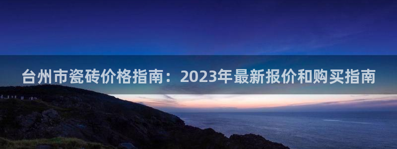 杏鑫平台怎么样黑钱吗安全吗是真的吗