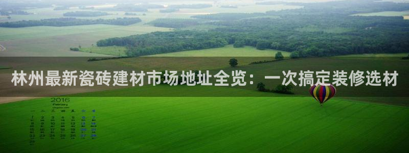 杏鑫平台注册网址是多少