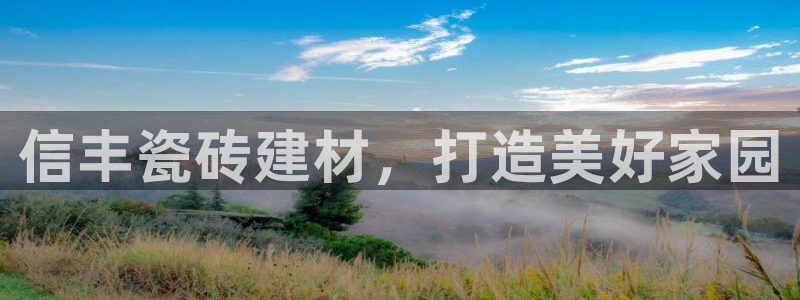 杏鑫平台号7O777