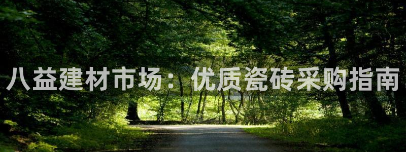 杏鑫注册平台官方网站