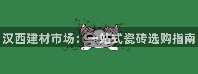 杏鑫娱乐是真的吗