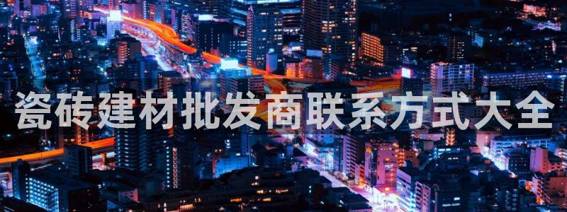 杏鑫平台直属