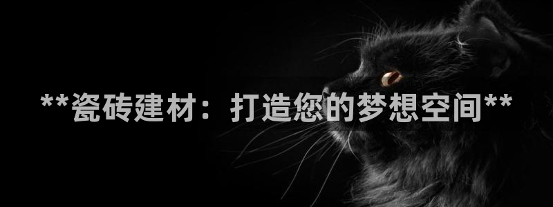 杏鑫手机客户端