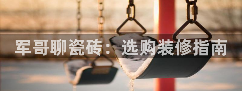 杏鑫娱乐平台登录