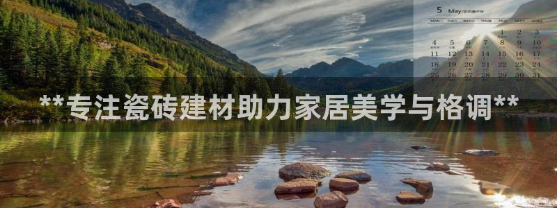 杏鑫手机客户端怎么下载