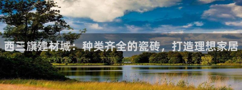 杏鑫注册登录地址