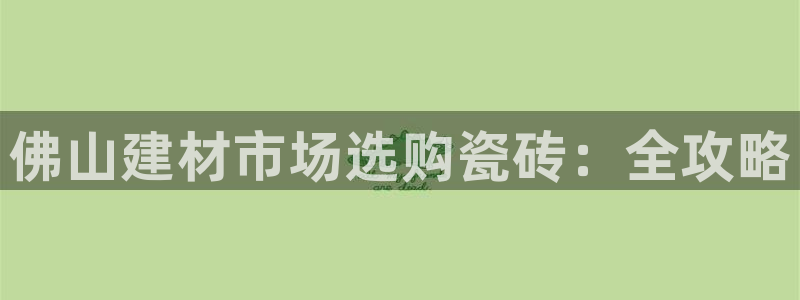 杏鑫注册平台官方网站入口