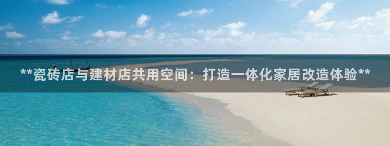 杏鑫登录注册