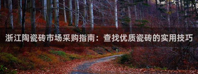 杏鑫注册登陆