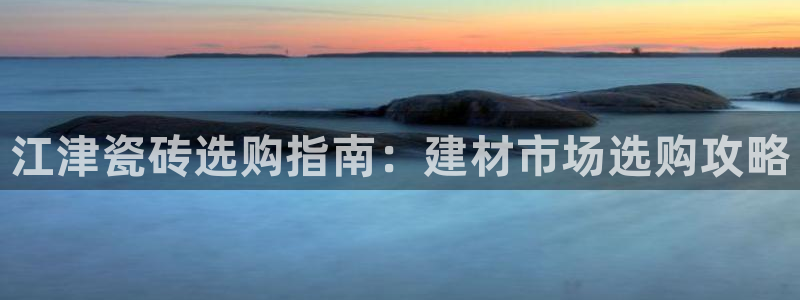 杏鑫娱乐官网