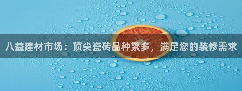 杏鑫平台招商电话号码是多少
