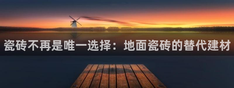 杏鑫平台念7O777