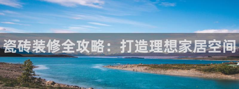 杏鑫官方平台怎么样啊知乎
