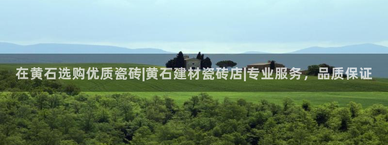 杏鑫平台待遇