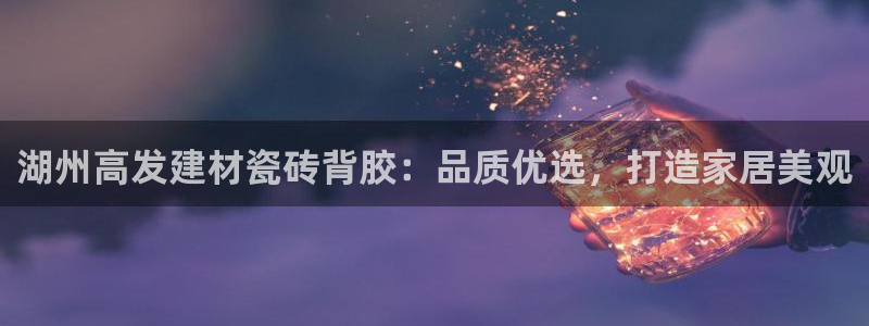 杏鑫注册登录代理公司