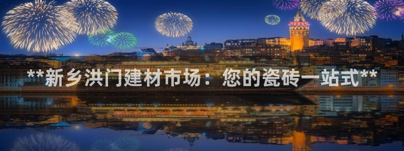 杏鑫手机客户端怎么下载