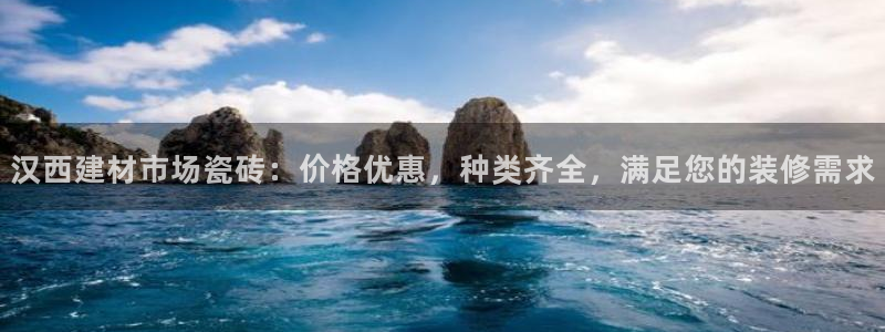 杏鑫平台注册网址