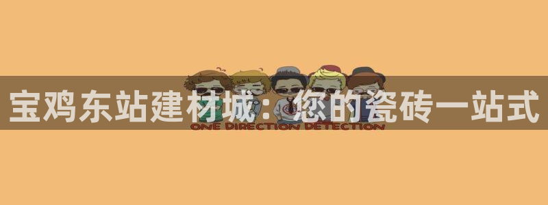 杏鑫注册登录网