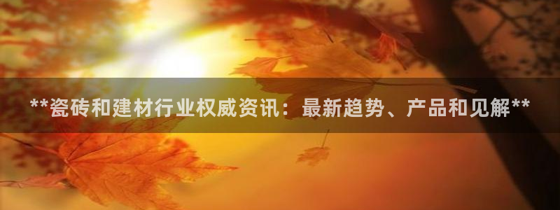 杏鑫娱乐官网首页