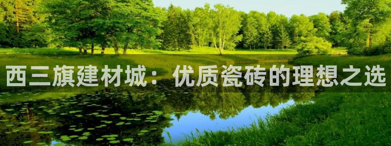 杏鑫平台测速