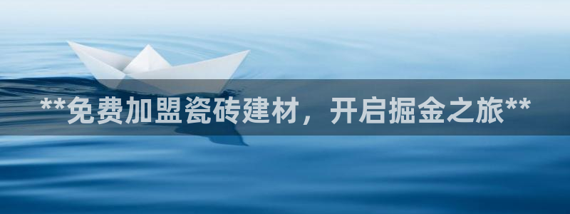 杏鑫平台广7O777