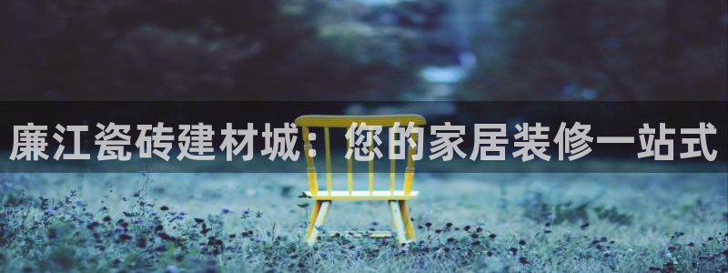 杏鑫平台代理注册流程视频