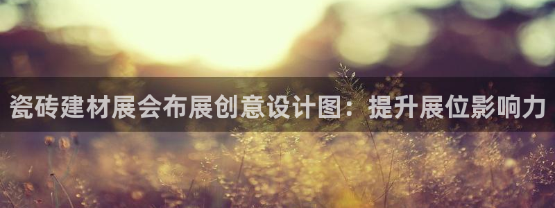 杏鑫官网注册账号密码