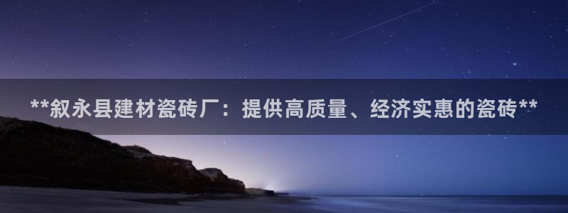 杏鑫官网注册账号怎么注册的