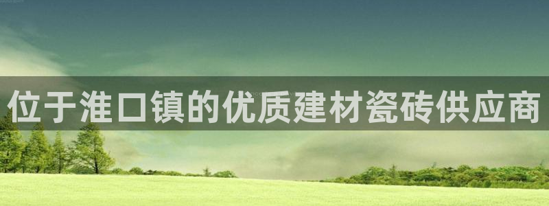 杏鑫平台注册地址