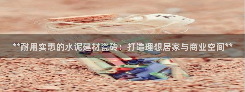 杏鑫娱乐官方网站客户端