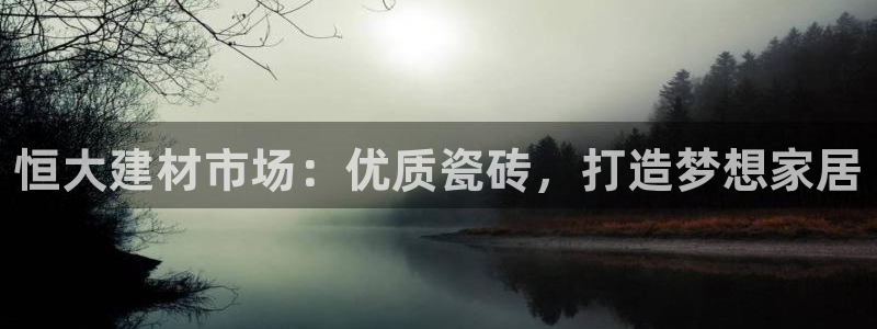 杏鑫平台注册网址