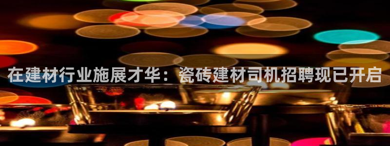 杏鑫官网最新信息新闻报道