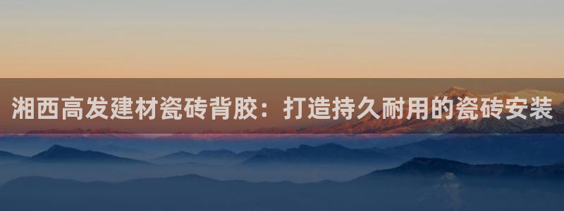 杏鑫注册平台官方网站下载