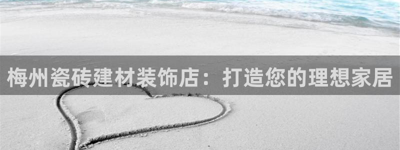 杏鑫平台登录地址查询