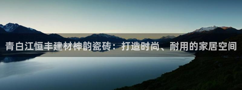 杏鑫登录测速