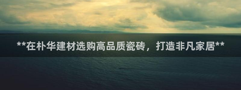 杏鑫娱乐官网