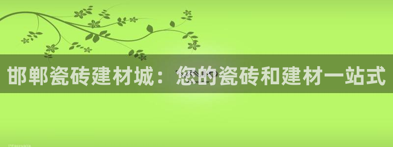 杏鑫注册登录地址