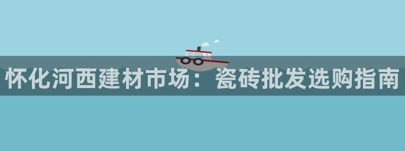 杏鑫平台怎么样黑钱吗安全吗可靠吗