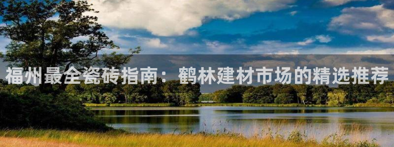 杏鑫注册登录网