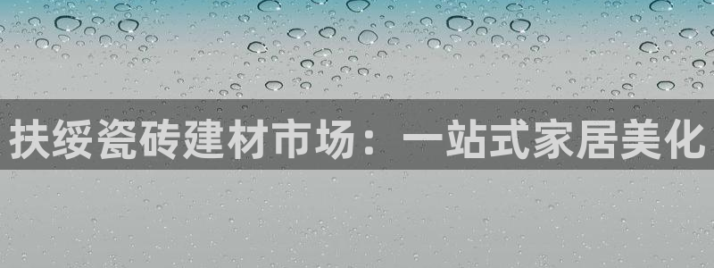 杏鑫娱乐平台登录注册网站