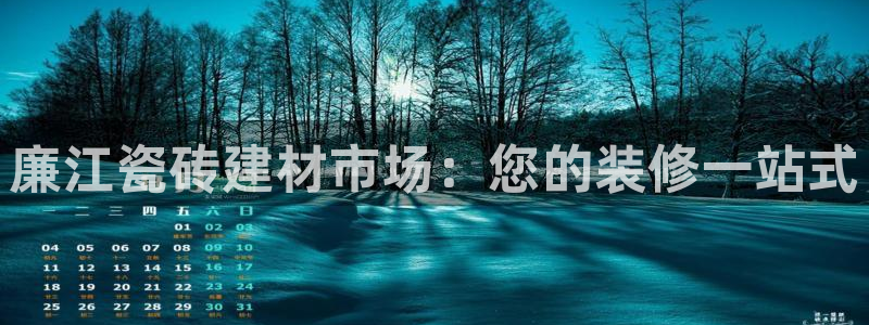 杏鑫平台注册入口在哪