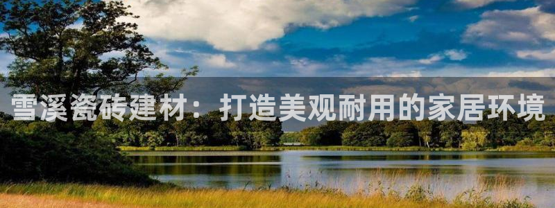 杏鑫平台登录地址查询