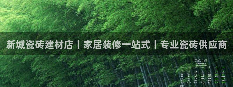 杏鑫平台注册地址是哪里