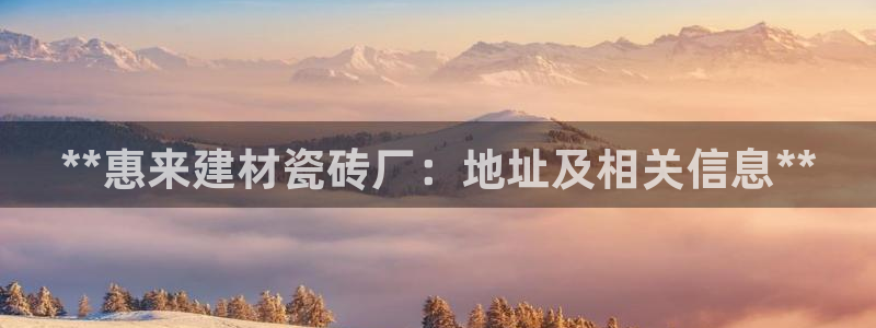 杏鑫注册登录代理