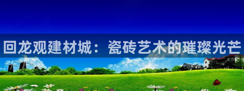 杏鑫平台注册网址是多少