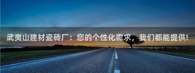 杏鑫平台在线注册流程