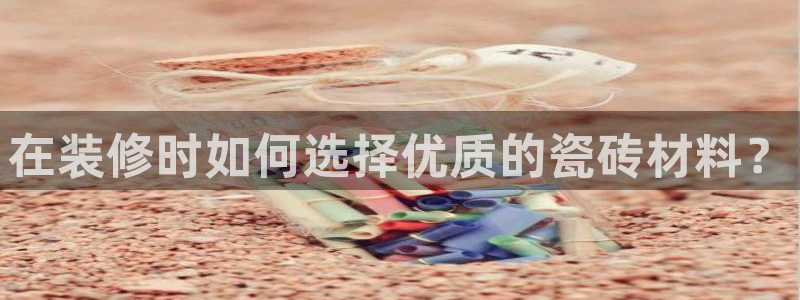 杏鑫官网注册账号密码是什么